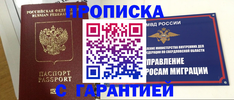 найти адрес прописки в Нижнем Ломове