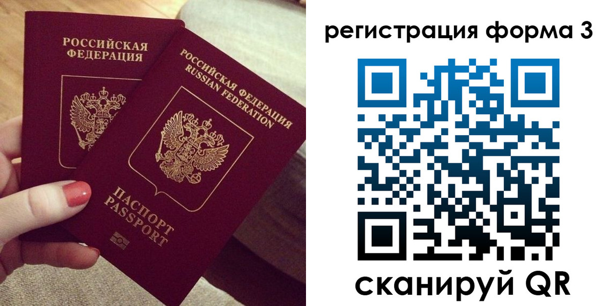 временная регистрация госуслуги в Нижнем Ломове