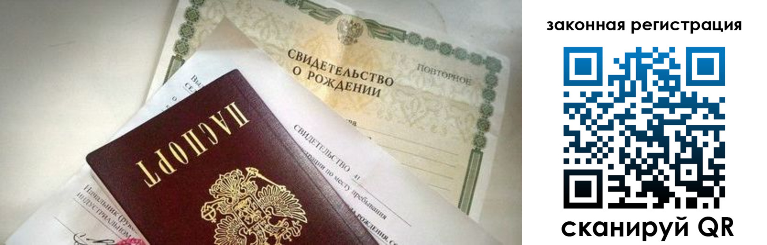 прописка поиск в Нижнем Ломове
