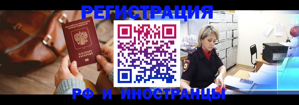 пропишу в квартире в Нижнем Ломове
