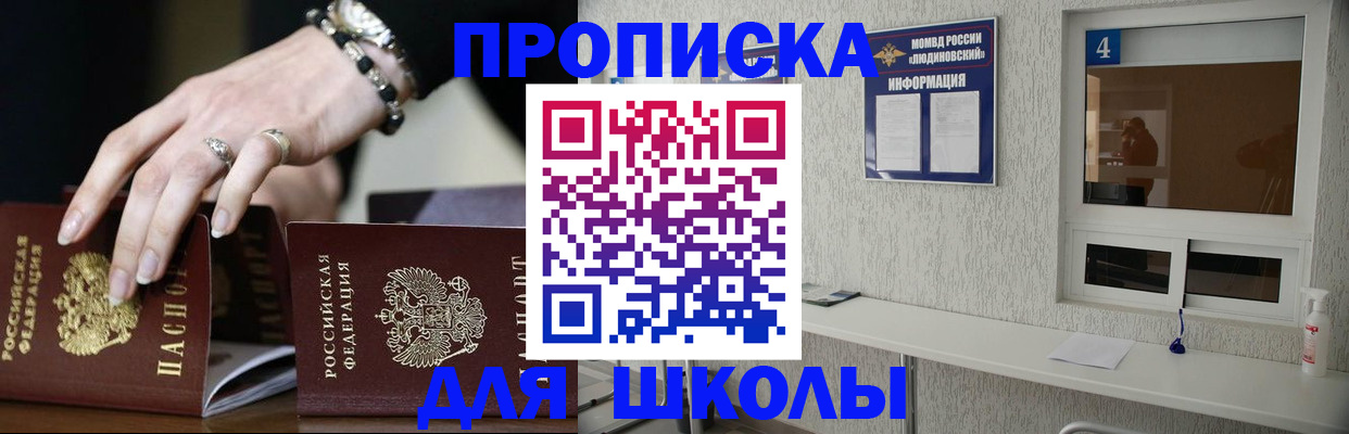 пропишу в квартире в Нижнем Ломове