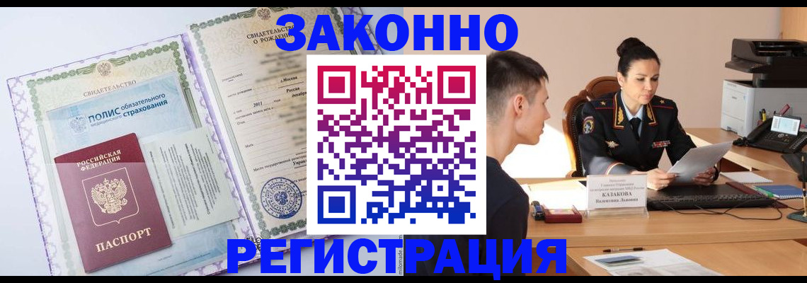 регистрация для школы в Нижнем Ломове